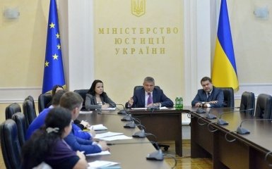Мін'юст зробив важливе нагадування громадським організаціям України