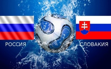 Росія - Словаччина: стартові склади на матч Євро-2016