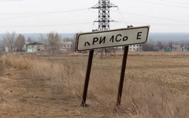 Обострение на Донбассе: появились данные о боях в еще одной "горячей точке"