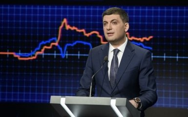Гройсман розповів, що стане причиною економічної кризи в Україні