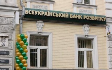 Банк сына Януковича признан неплатежеспособным