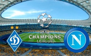 Динамо - Наполі: онлайн трансляція матчу Ліги чемпіонів