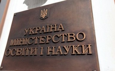 В МОН повідомили про закінчення "газових" канікул в Україні