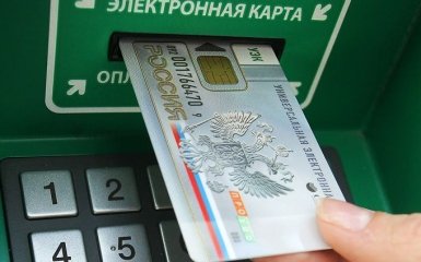 Санкции Украины против России: стало известно о резонансном запрете