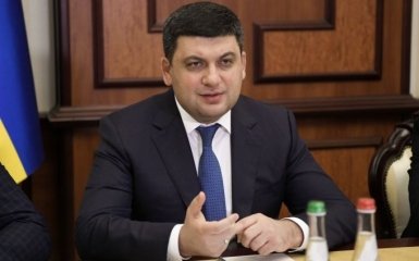 Гройсман в очередной раз попытался успокоить украинцев