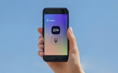 США возьмут украинскую "Дію" как образец собственных "документов в смартфоне"— USAID