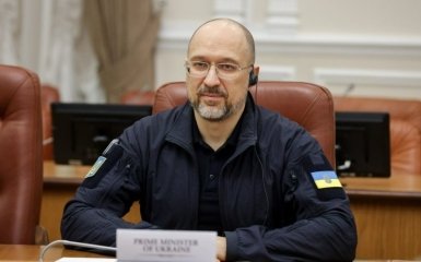 Денис Шмигаль