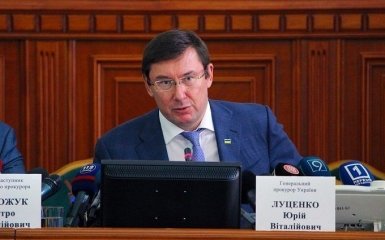 Свій національний інтерес: Луценко виправдався за контакти з адвокатом Трампа
