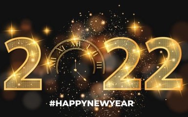 Привітання з Новим роком 2022 — найкращі новорічні вірші