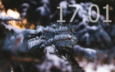 Прогноз погоди в Україні на 17 січня