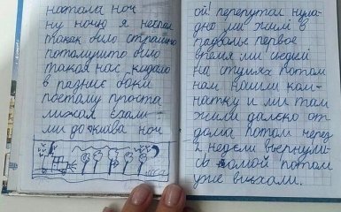 Дневники украинских детей о войне экспонируют в музее Анны Франк