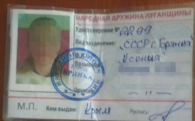 На Донбассе поймали минометчицу ЛНР: опубликованы фото