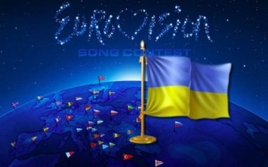 В Украине отреагировали на заявление России о Евровидении-2017