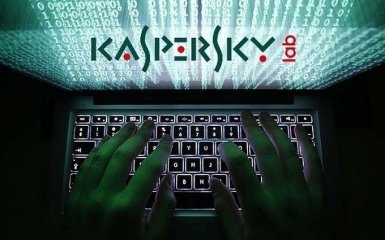 У ще одній країні заявили про шпигунство "Касперського" для ФСБ Росії