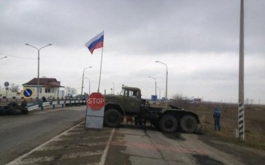Окупанти Криму перекривали адмінкордон