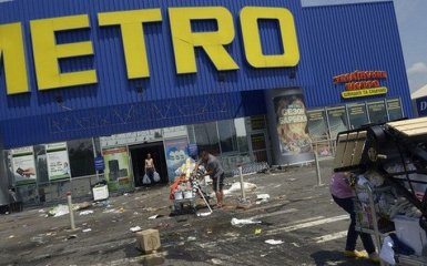"Руський мир" в Донецьку: що залишилося від гіпермаркету METRO через три роки, фото