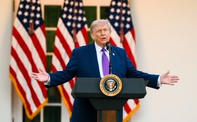 Трамп