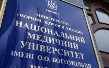 Престижный вуз Киева объявил бессрочную забастовку