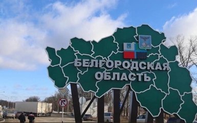 Украина готова рассмотреть просьбу об эвакуации из Белгородщины  — ГУР
