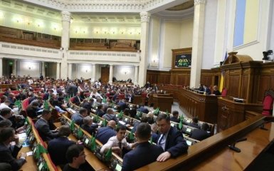 Рада призначила нового генпрокурора - усі подробиці