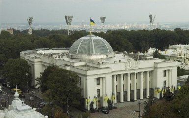 Як в Раді приймають закон про реінтеграцію Донбасу: з'явилися відео сутичок