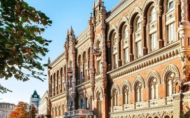 Это произойдет в 2021 году - НБУ удивил громким заявлением