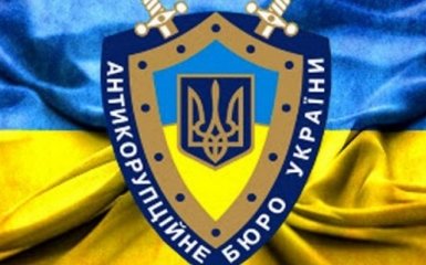 НАБУ проверяет информацию о хищении средств Киотского протокола