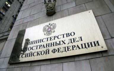 Претензії безпідставні: МЗС Росії прокоментував рішення суду в Гаазі за позовом України