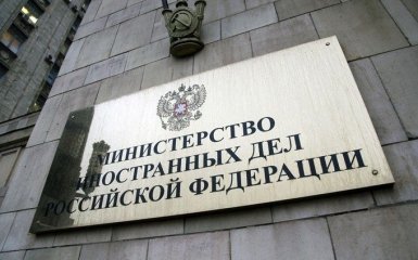 Претензії безпідставні: МЗС Росії прокоментував рішення суду в Гаазі за позовом України