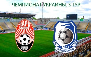 Заря - Черноморец - 4-0: видео голов