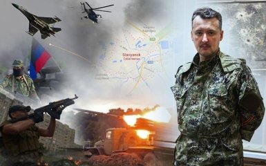 Бойовик Стрєлков визнав крах сепаратистських "республік": з'явилося відео