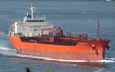 Танкер Central Park