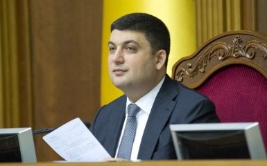 Гройсман объявил о запуске нового инструмента "электронной демократии"