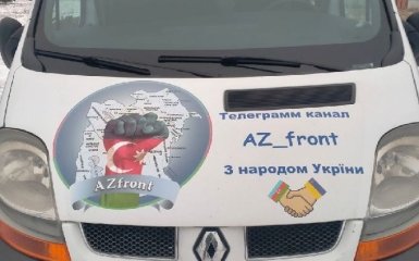 Разом проти Москви. Як азербайджанський бізнес допомагає волонтерам на Сході