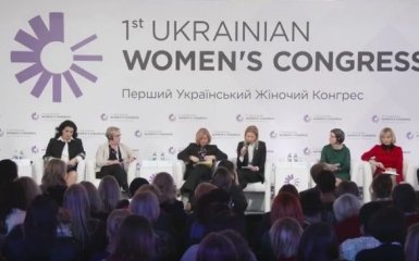 Первый Украинский Женский Конгресс: Роль женщины в общественно-политической жизни страны: взгляд изнутри и взгляд извне