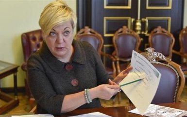 Гонтарева зробила гучну заяву щодо "ПриватБанку"