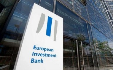 5 українських міст отримають €75 мільйонів від Європейського інвестбанку
