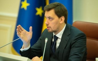 Гончарук выступил с громким обещанием - что необходимо знать