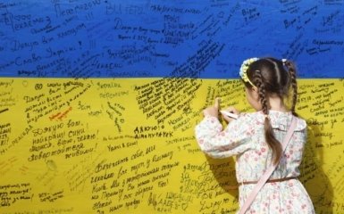 Новий національний рекорд. У Києві з'явився унікальний прапор України