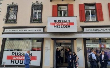 Выставка "Дом военных преступлений России" открылась в Давосе