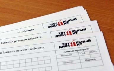У Києві не дали провести акцію на підтримку російської мови: опубліковані фото