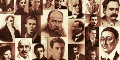 Псевдонимы известных украинских писательниц