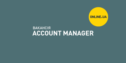 Вакансія: менеджер/ка проектів (account manager)