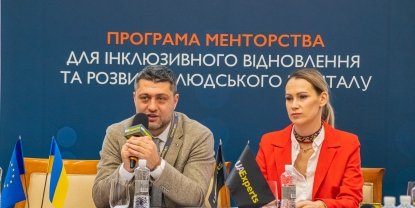 Розвиток людського капіталу є запорукою успішної євроінтеграції та відновлення України