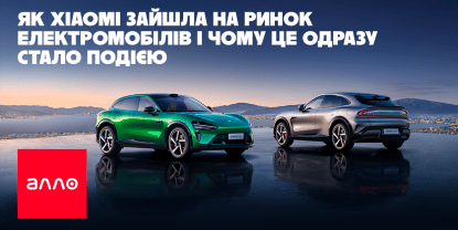 Как Xiaomi зашла на рынок электромобилей и почему это сразу стало событием
