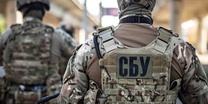 25 березня — День служби безпеки України