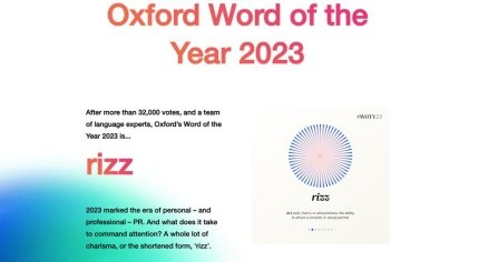 Слово року Оксфордського словника