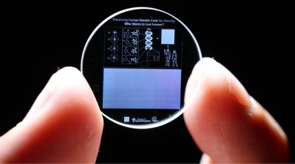 Ученые нашли способ сохранять геном человека в течение миллиардов лет