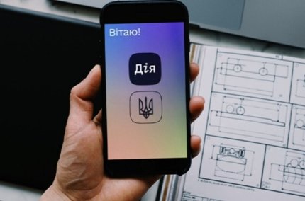 Ukrainian military will receive a number of services and benefits through the "Action" application new services and benefits for the Ukrainian military are being launched in Diya