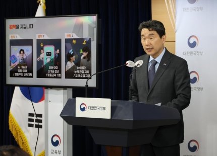 В школах Южной Кореи будут использовать электронные учебники по ИИ 